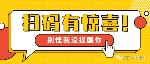 采用GS1标准实施UDI系统的十大步骤